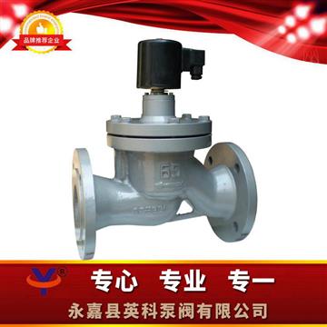 先導式電磁閥